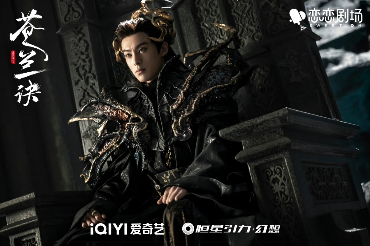 《蒼蘭訣》東方青蒼(王鶴棣 飾)