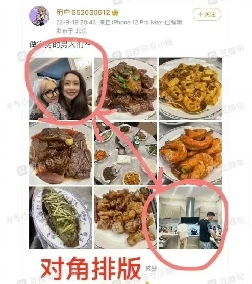 兩人曾在去年爆出戀愛說