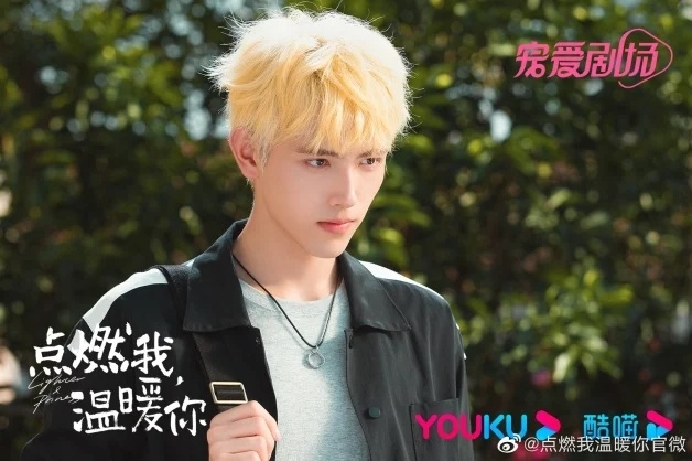 點燃我溫暖你官微@weibo