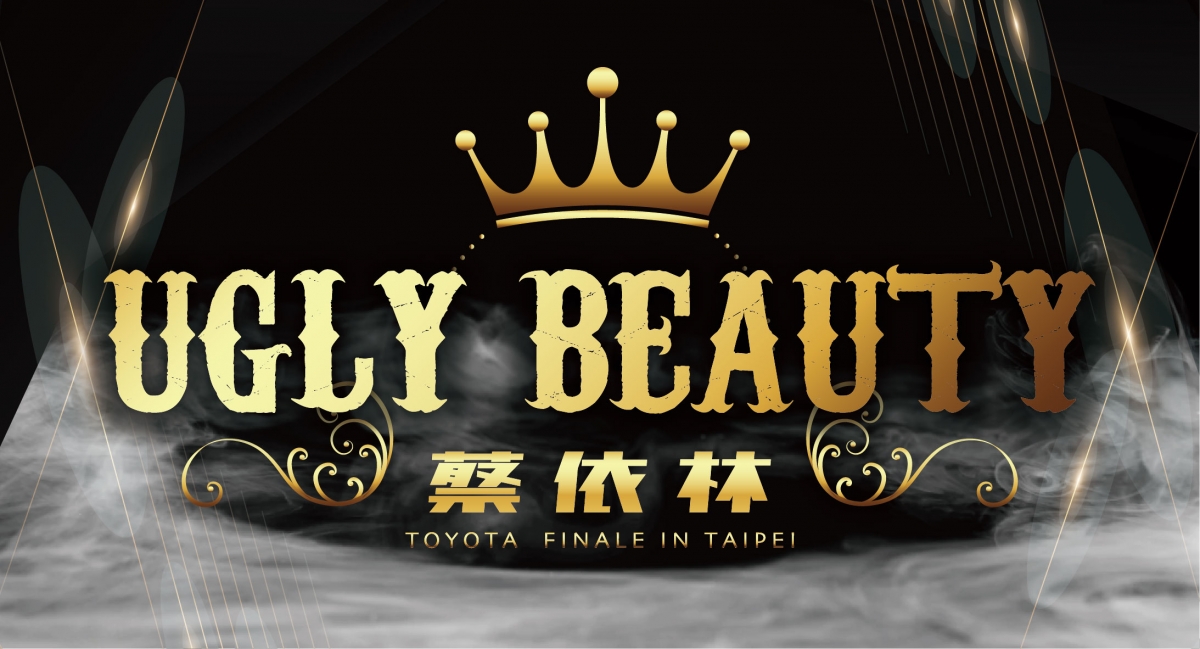 蔡依林 UGLY BEAUTY 世界巡迴演唱會,台北最終場從12月31日開始演出六場