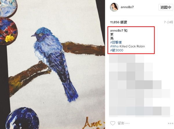 許瑋甯繪畫功力令粉絲驚豔。