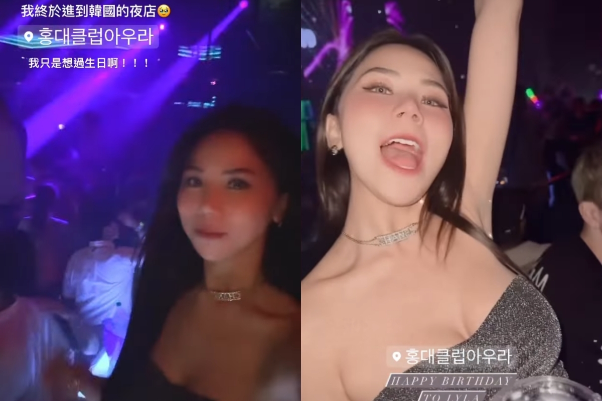 蕾菈到夜店慶生