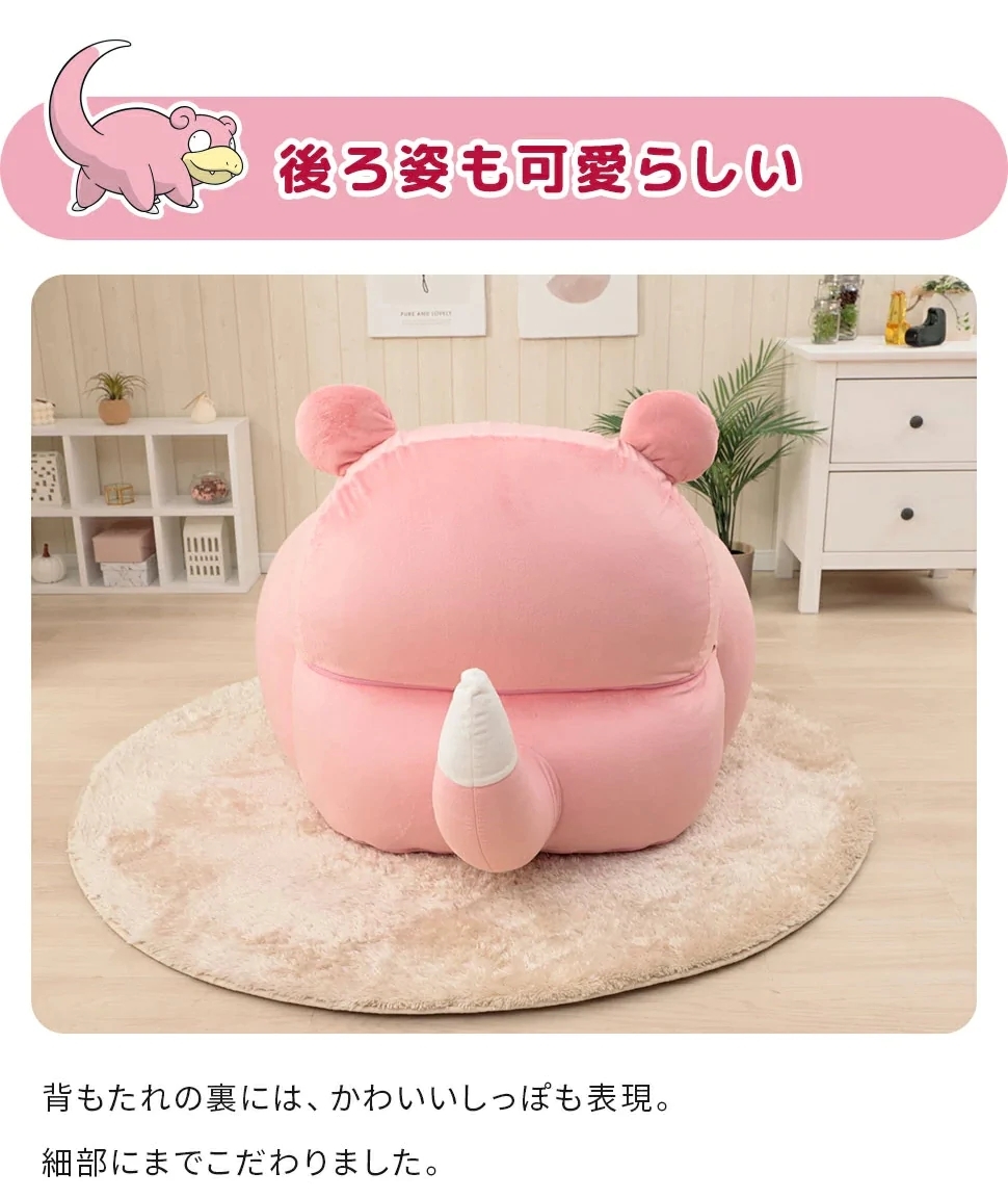 日本CELLUTANE「呆呆獸沙發」