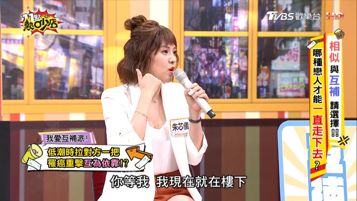 朱芯儀因焦慮陷入低潮、衛斯理「霸氣一行為」護她