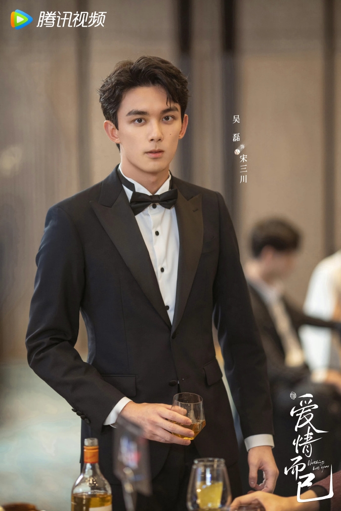 吳磊在《愛情而已》西裝造型英挺帥氣。
