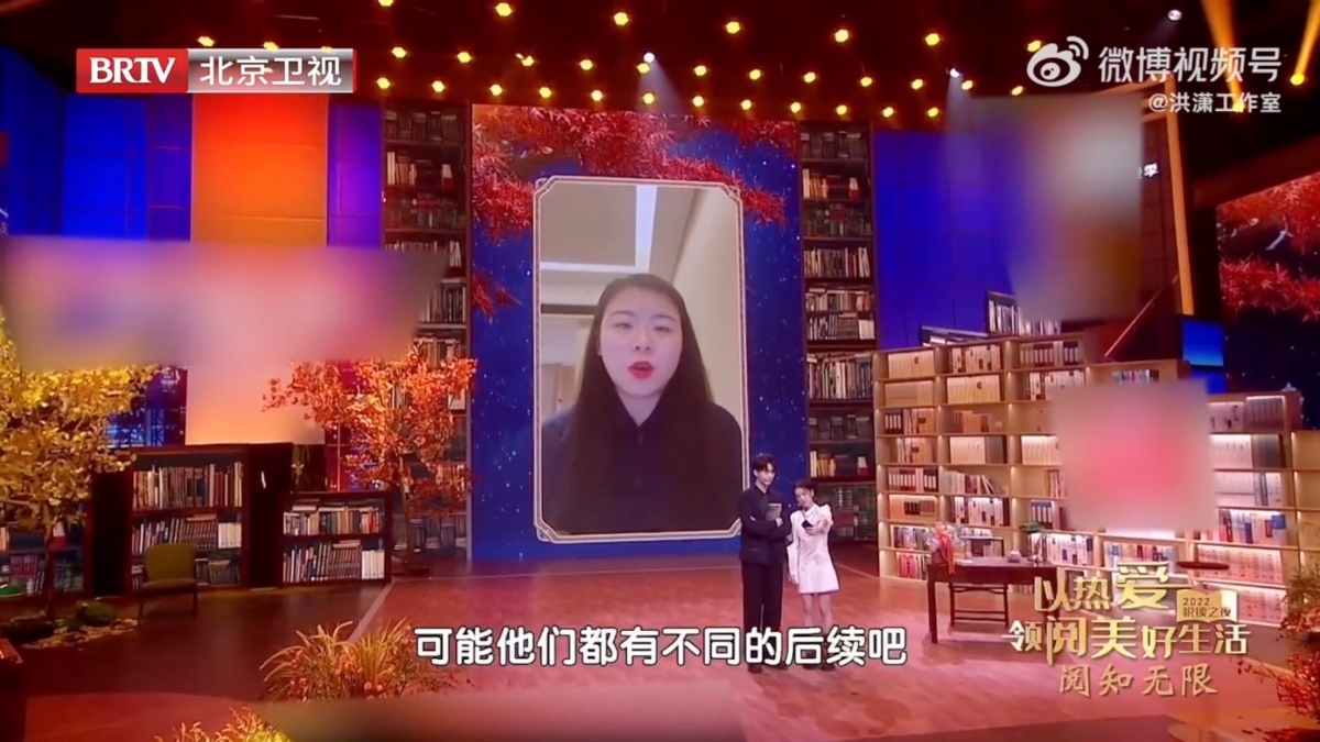 作者九鷺非香親曝「蒼蘭夫婦」結局