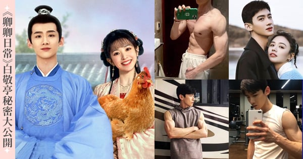 小奶狗→肌肉男神!《卿卿日常》白敬亭5大秘密公開,理想型女神是風靡亞洲的「她」!