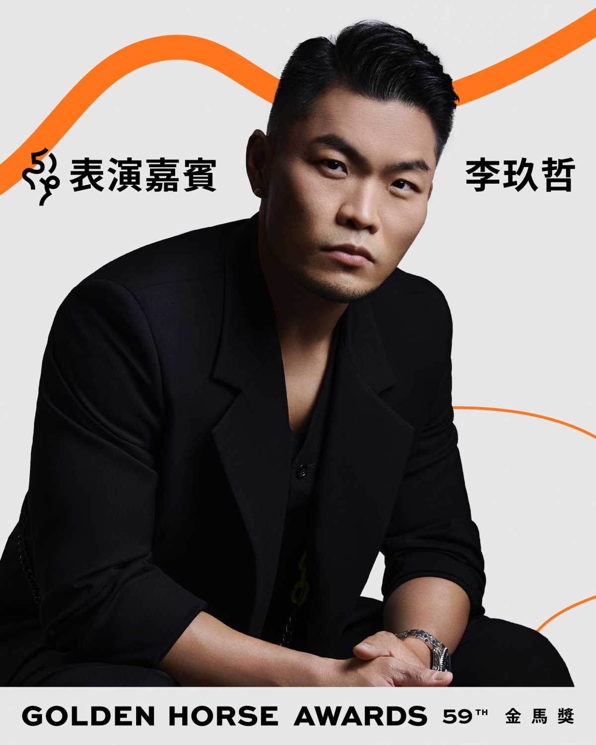 李玖哲去年在金鐘獎的現場演唱逼哭不少觀眾。