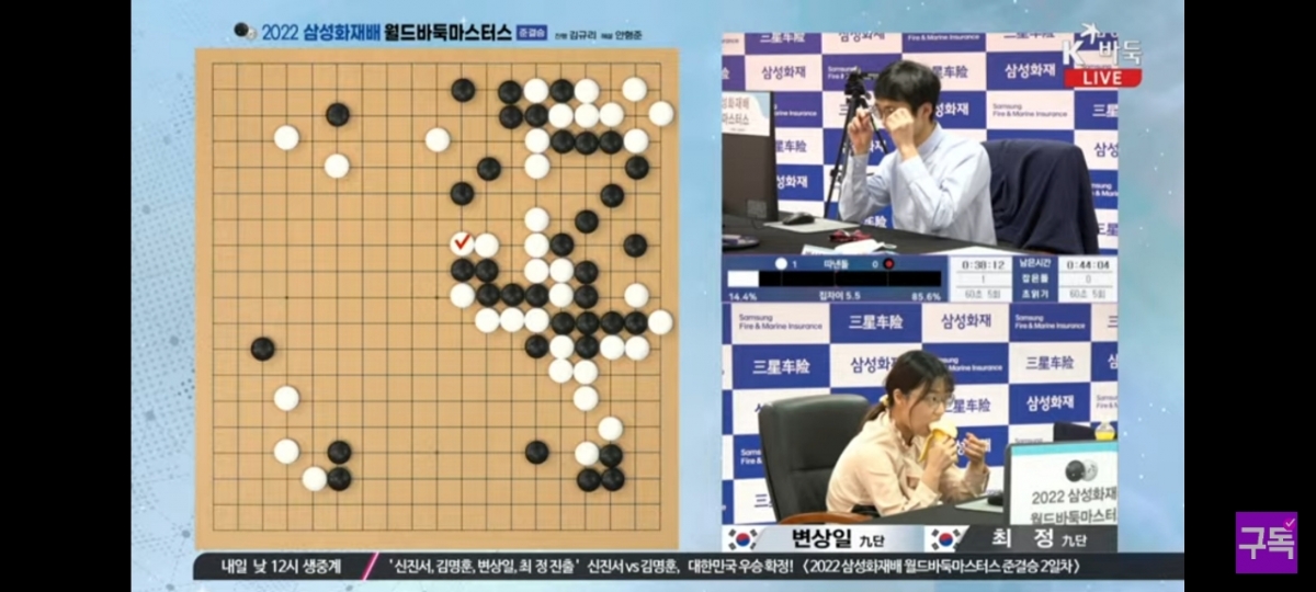 崔精把卞相壹當場虐哭