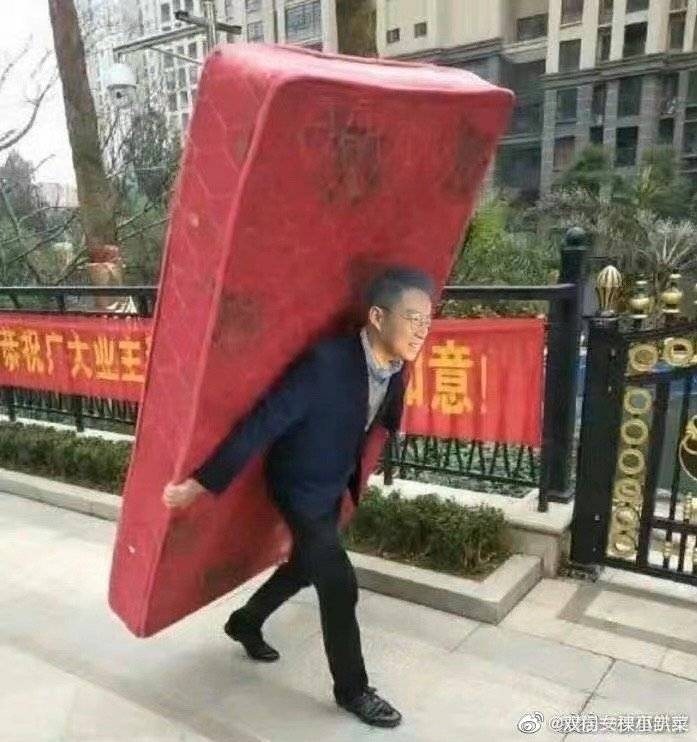 汪小菲拿床墊的梗圖