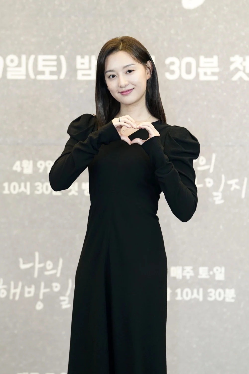 金智媛收到《眼淚的女王》出演提案