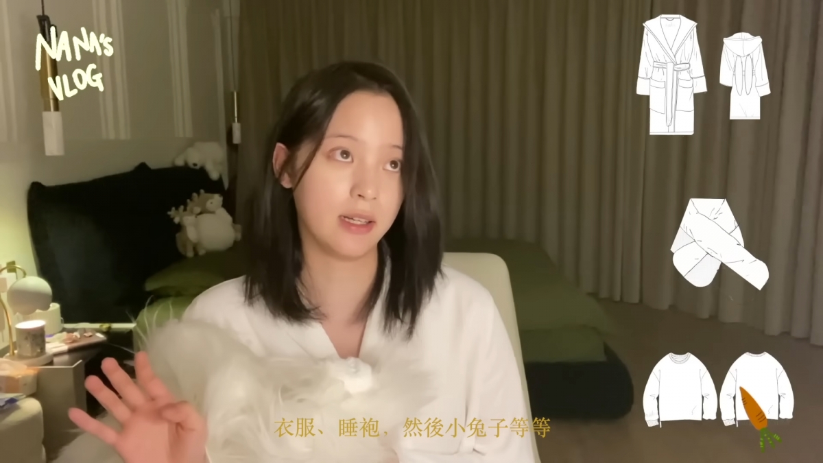歐陽娜娜曾開箱介紹過商品