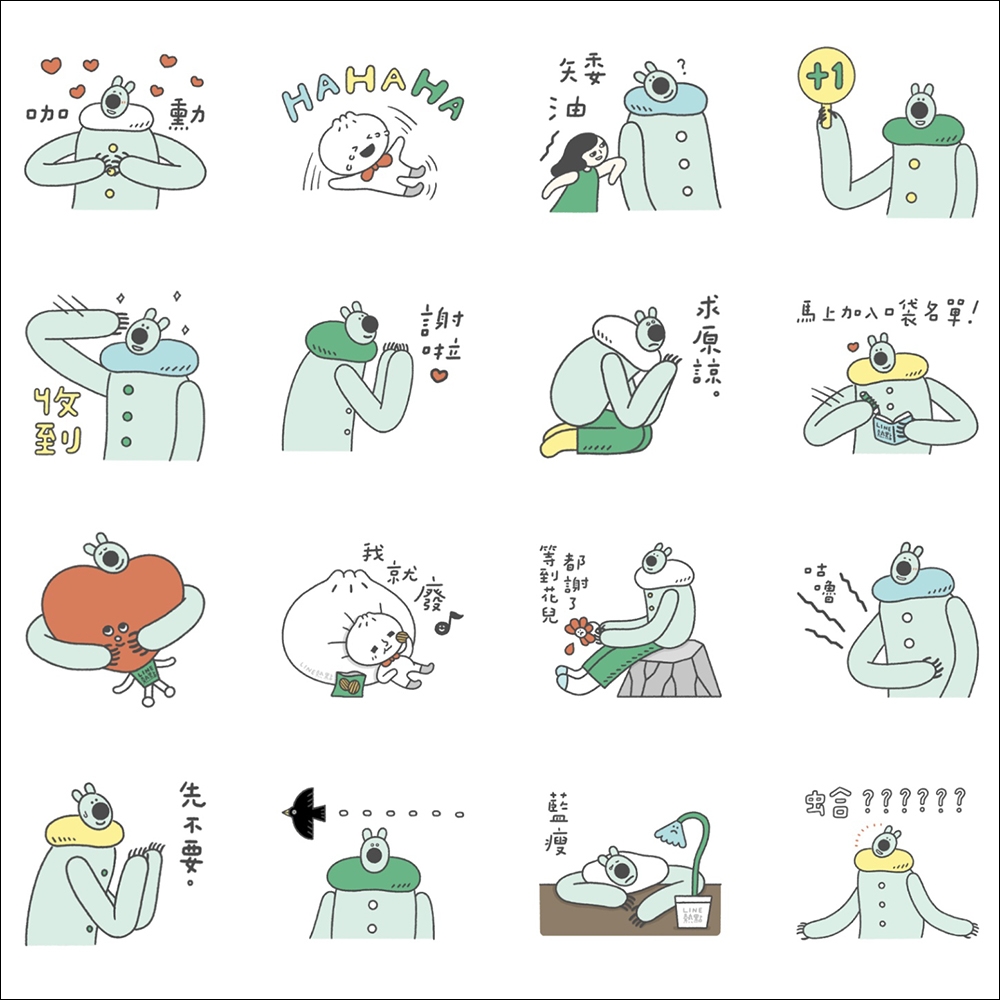 LINE熱點×熊超人