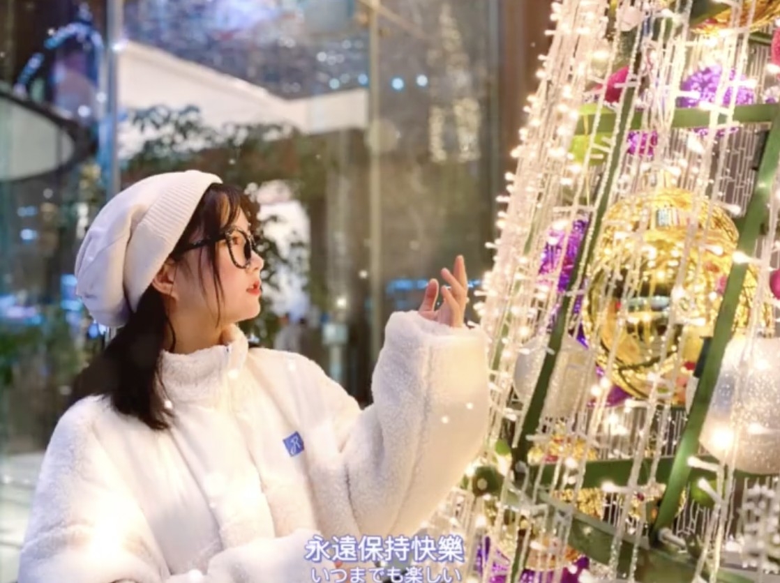 聖誕樹合照技巧1:打開「人像模式」透過虛景營造氛圍感