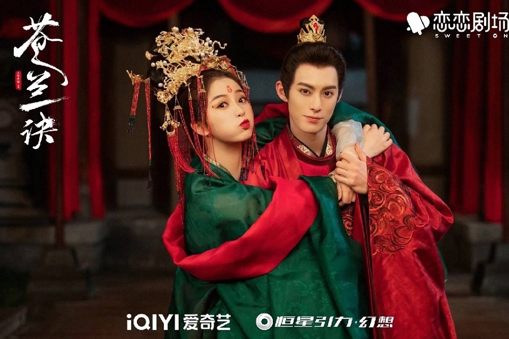 《蒼蘭訣》後續劇情讓人好奇