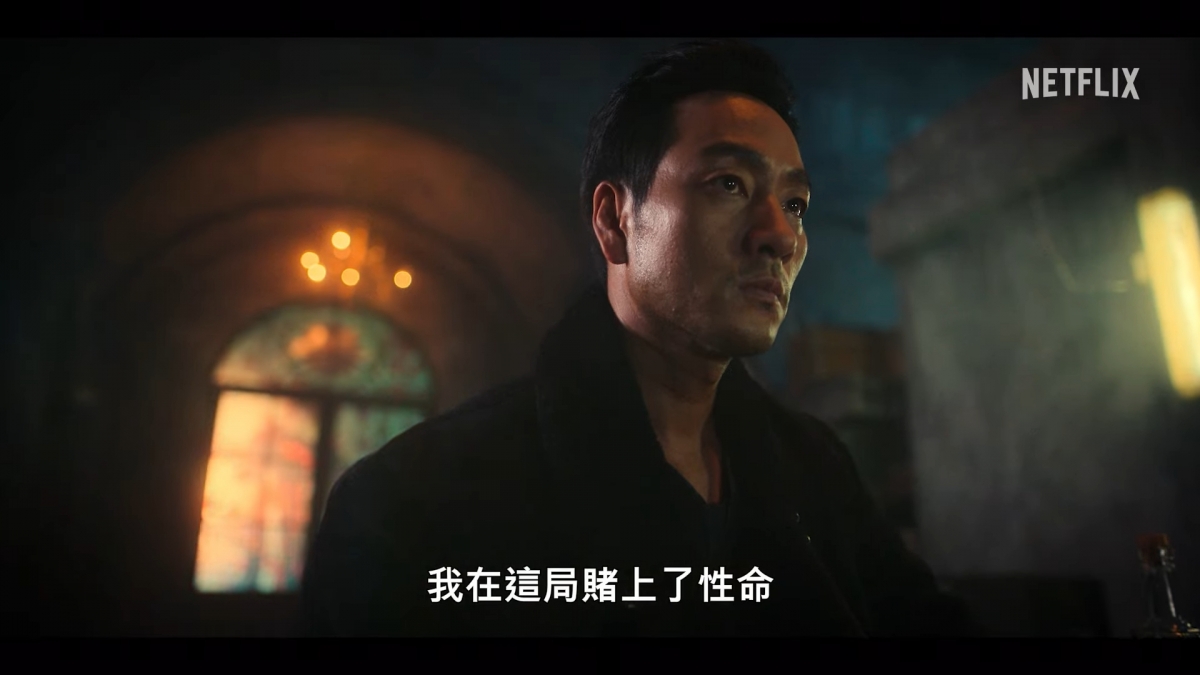 《紙房子:韓國篇》第2部前導預告