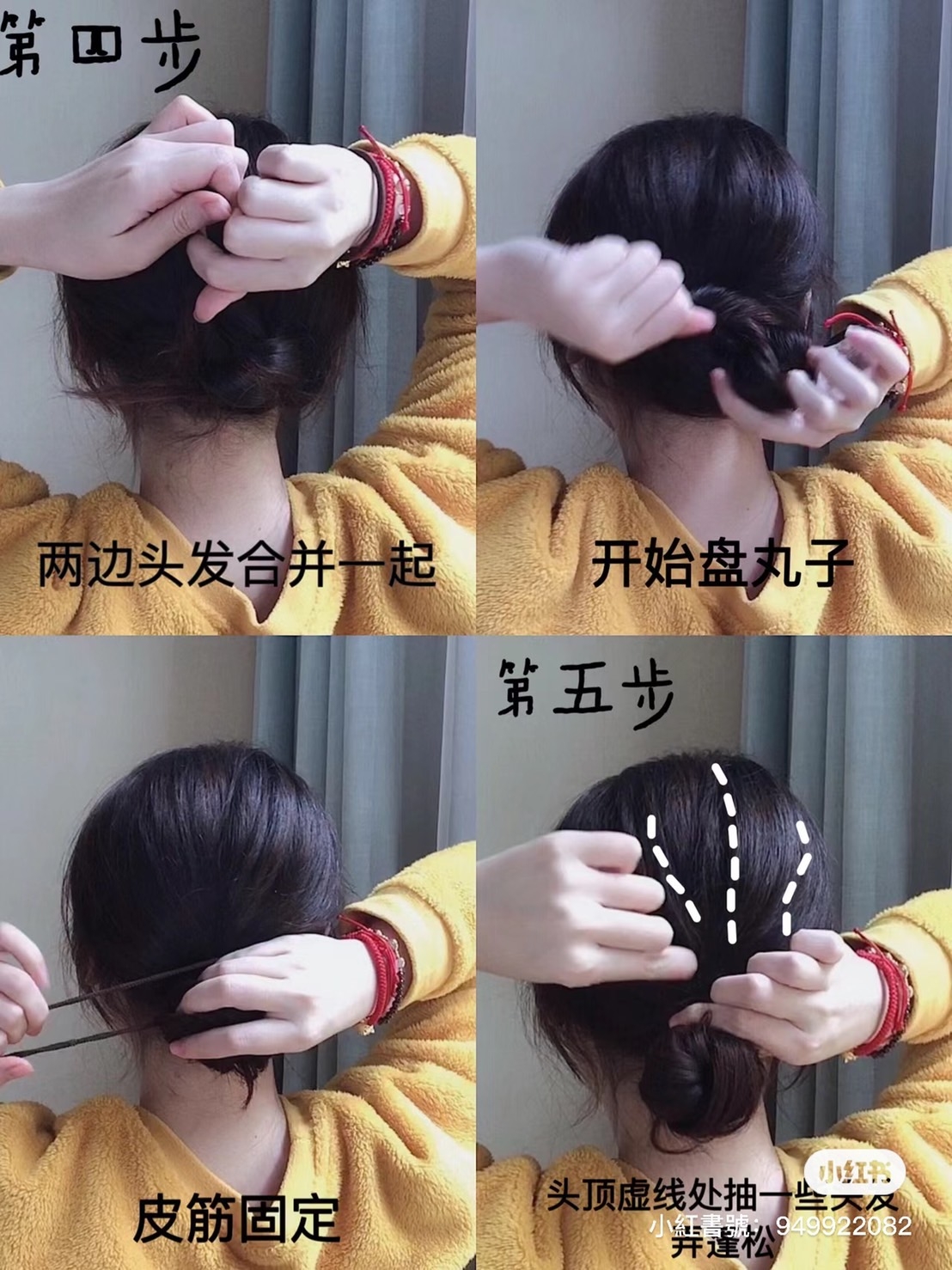 我要夏天 (4)