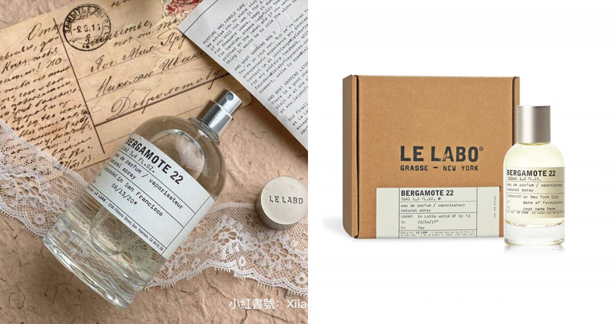 Le Labo Bergamote 22