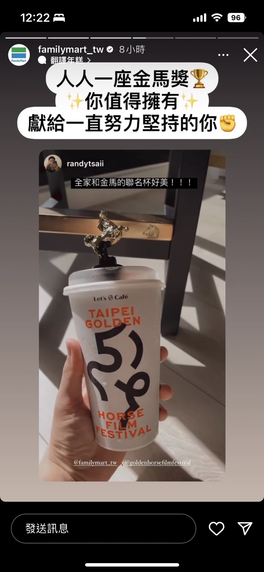 金馬獎杯塞拿在手上質感超好