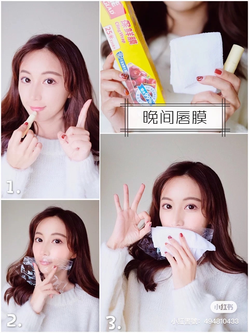 小紅書@韦韦韦欣言