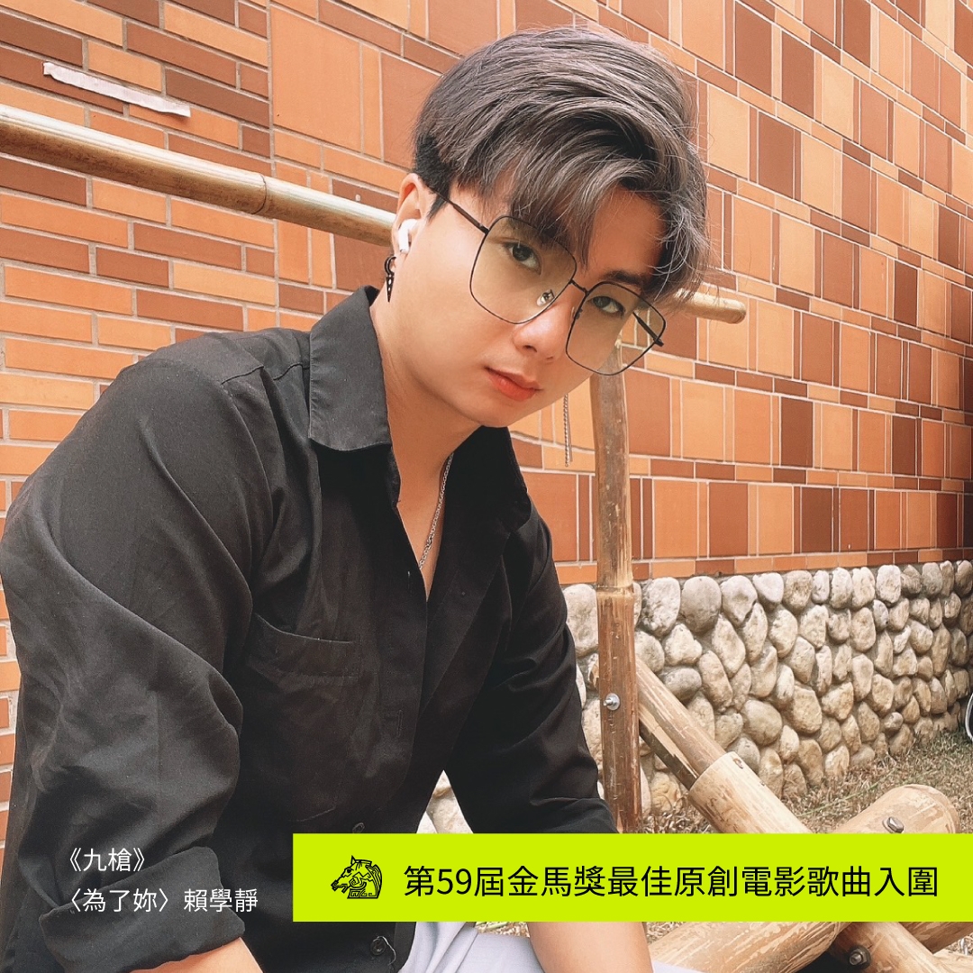 聲樂家林義偉在音樂領域有極高造詣。