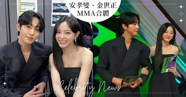 社內CP售後再現！安孝燮、金世正MMA合體讓粉絲夢回「泰武&夏莉」，以黑色系情侶裝一起登台♡