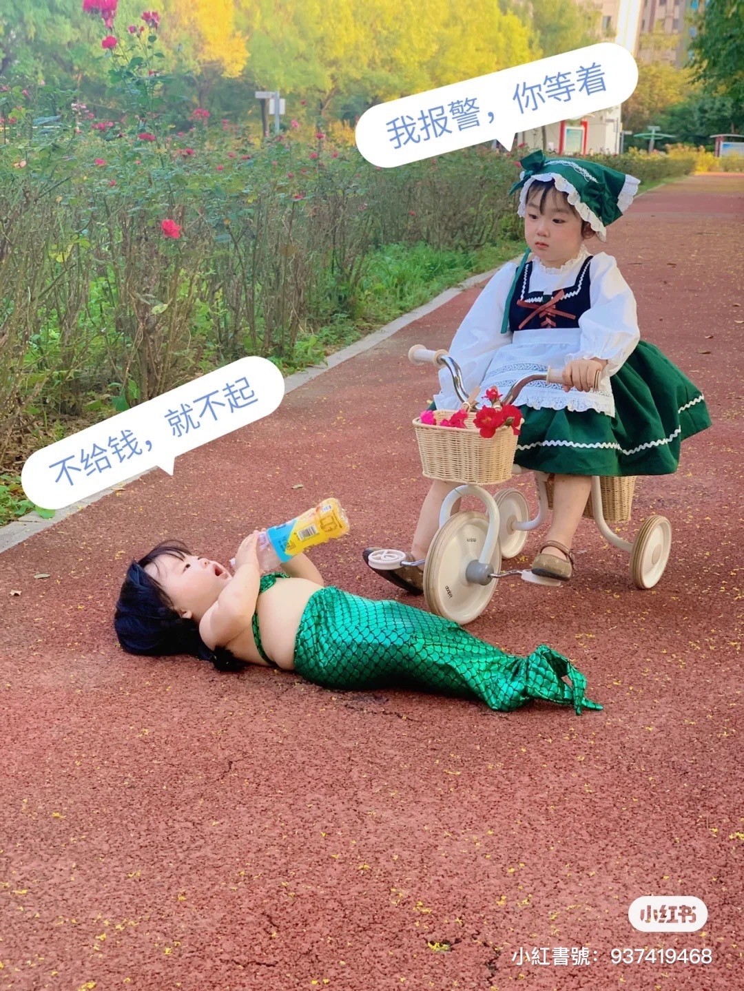 姊妹倆也喜歡角色扮演