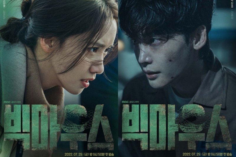 黑話律師》是李鍾碩退伍一年多推出的作品。