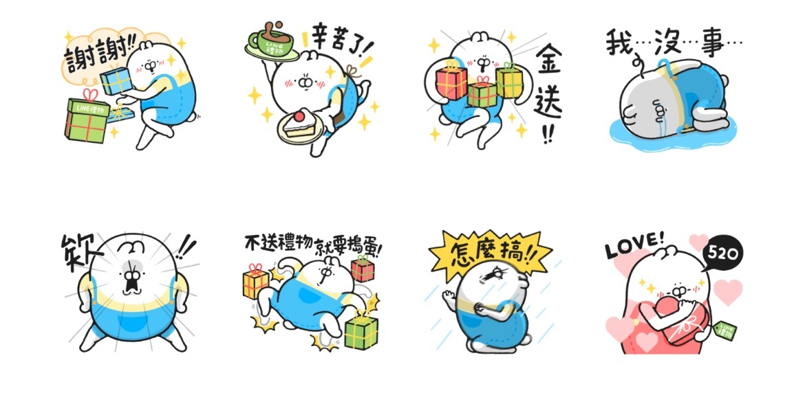 LINE禮物×醜白兔貼圖