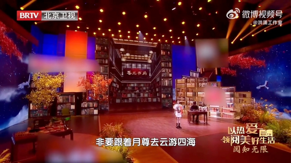 結黎(洪瀟 飾)曝小蘭花與東方青蒼現在今生活