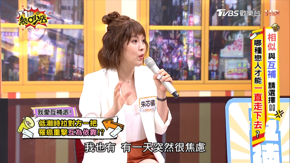 朱芯儀因焦慮陷入低潮、衛斯理「霸氣一行為」護她