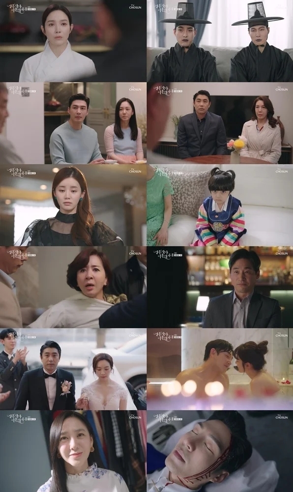 《婚詞離曲3》劇情神展開被罵翻