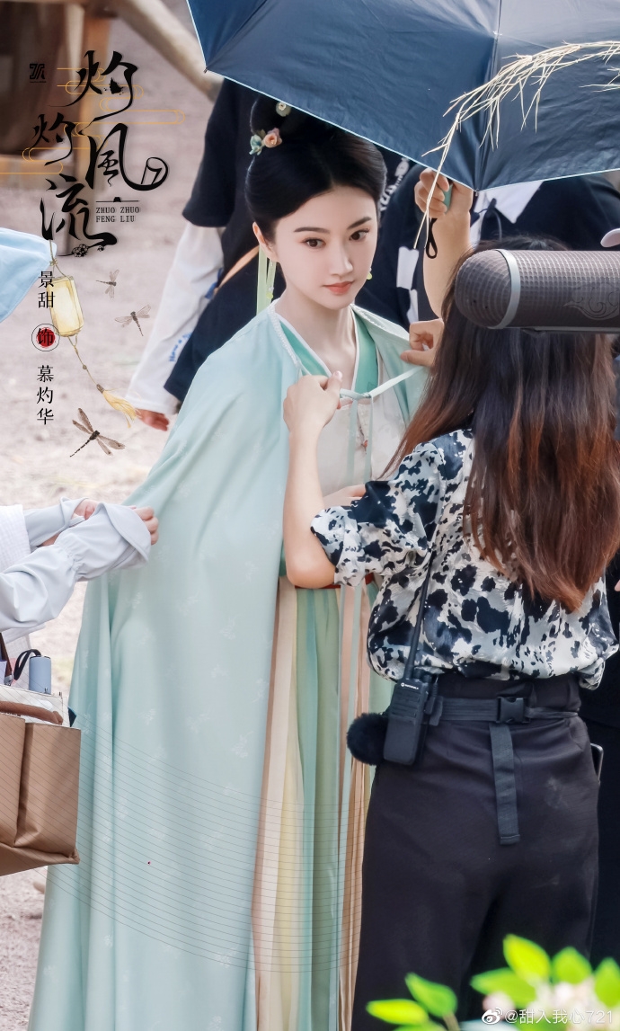 《灼灼風流》女主角景甜翩然登場。