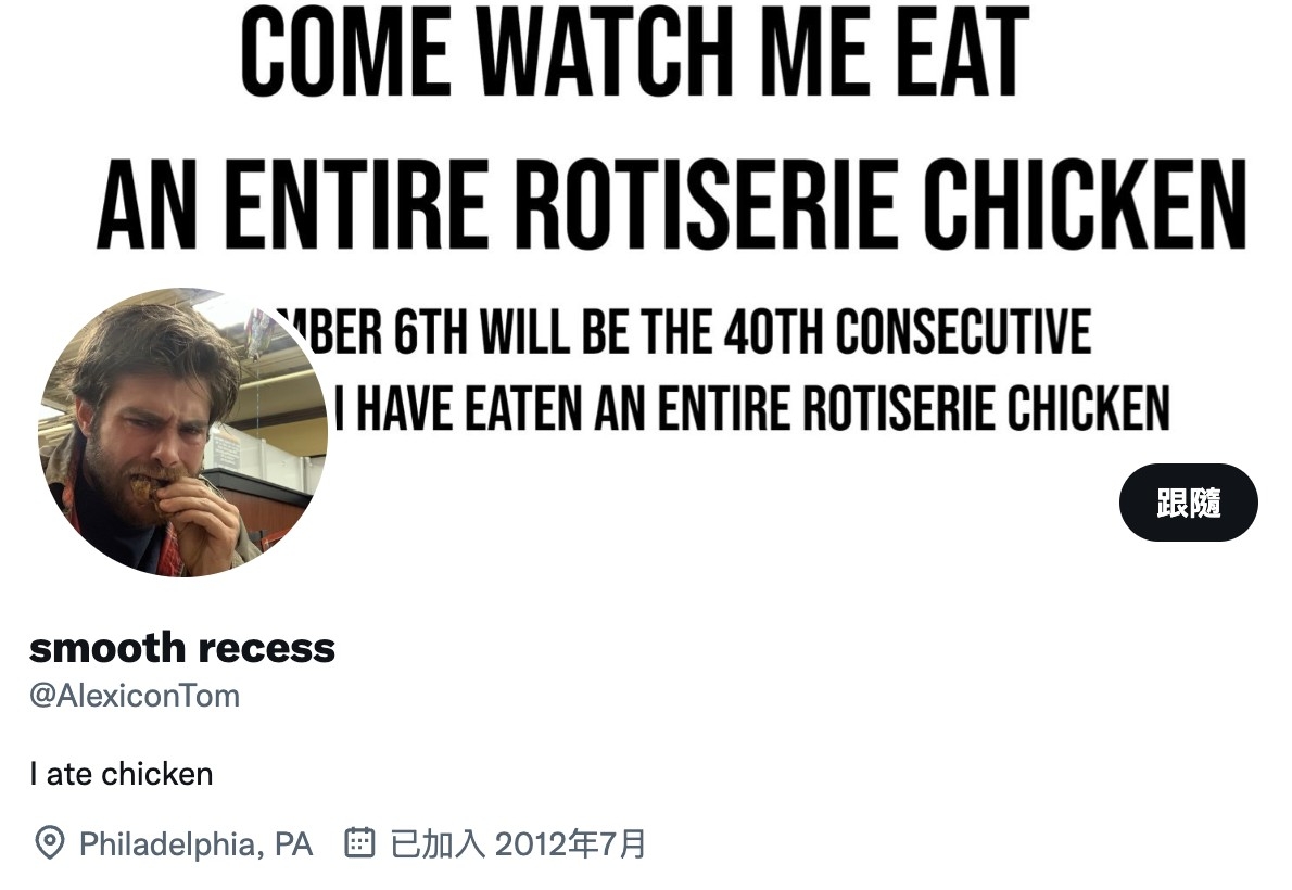 Tominsky曝挑戰原因