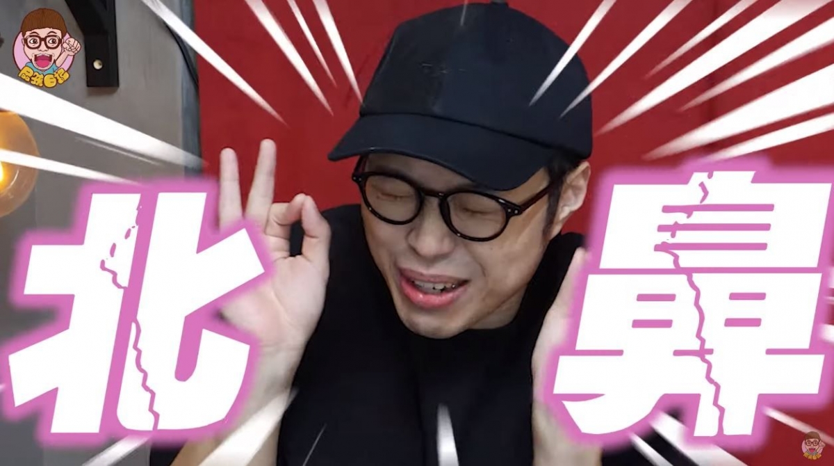 嗨咖以前很嫌棄北鼻這個詞彙,交女友後就自然脫口而出