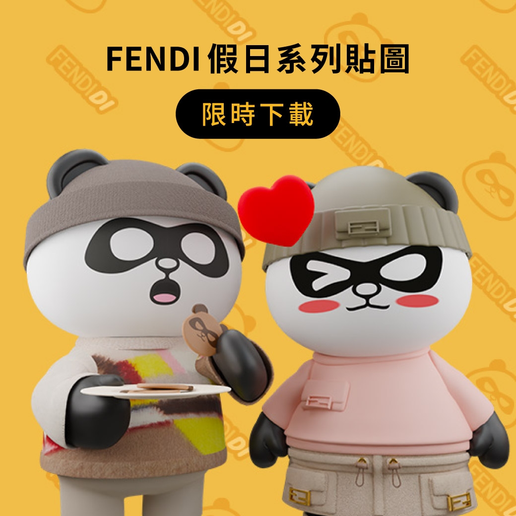 FENDI 2022 假日系列LINE限時貼圖