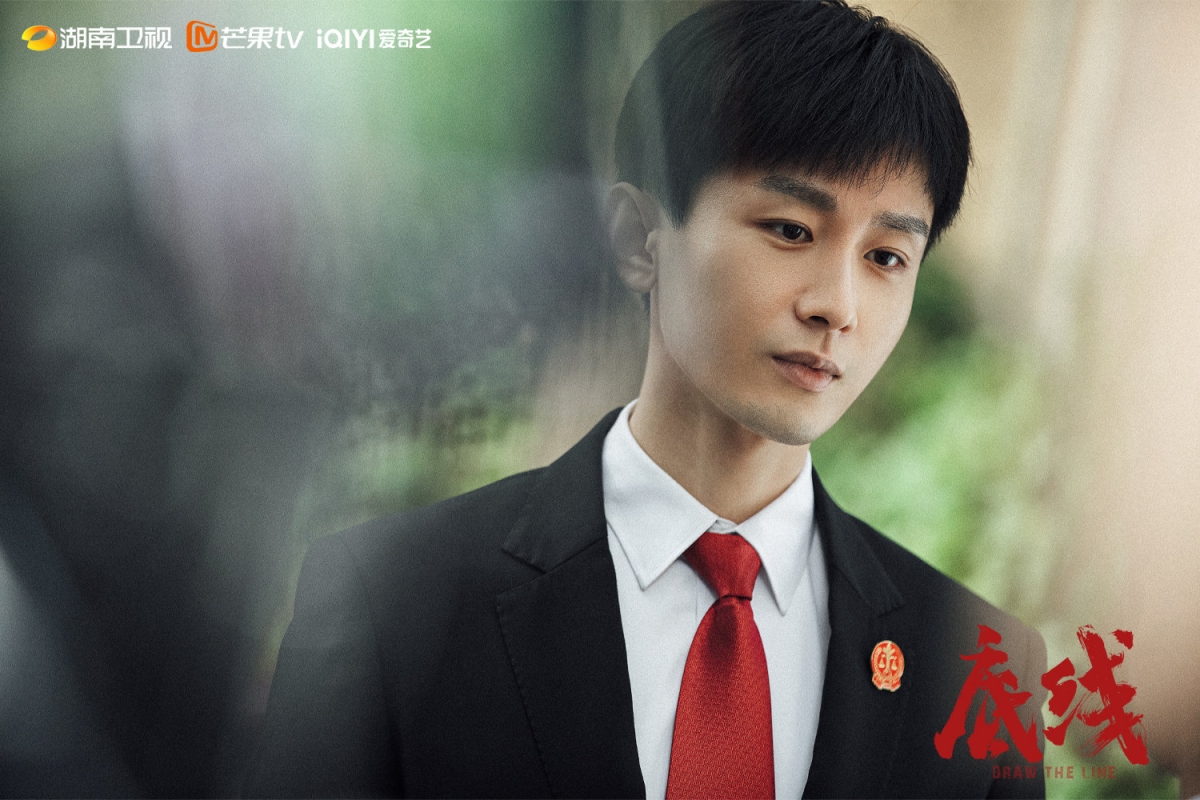 《底線》周亦安（成毅 飾）