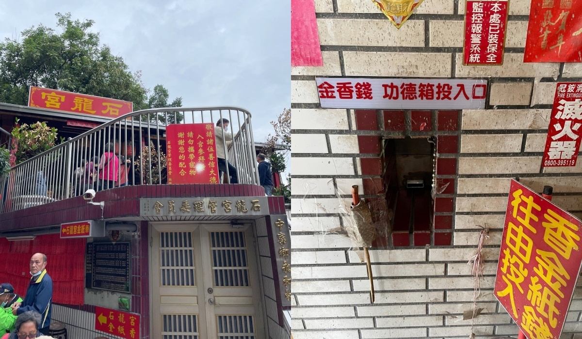 別忘了添些香油錢喔！