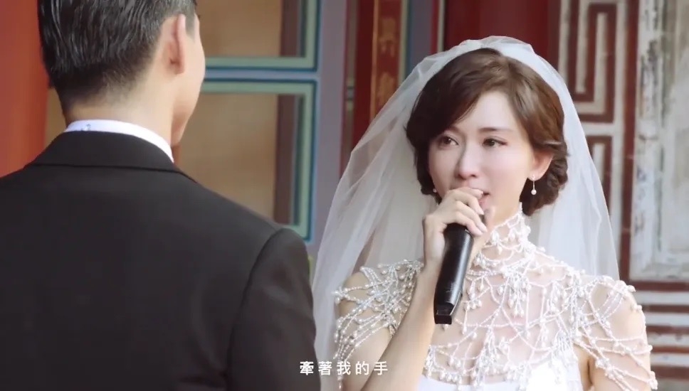 林志玲婚禮上落淚