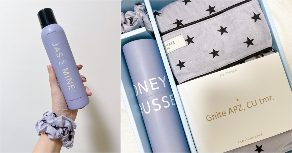 APZ x Goodnight Gnite APZ聖誕限定寢居禮盒組，NT1,780