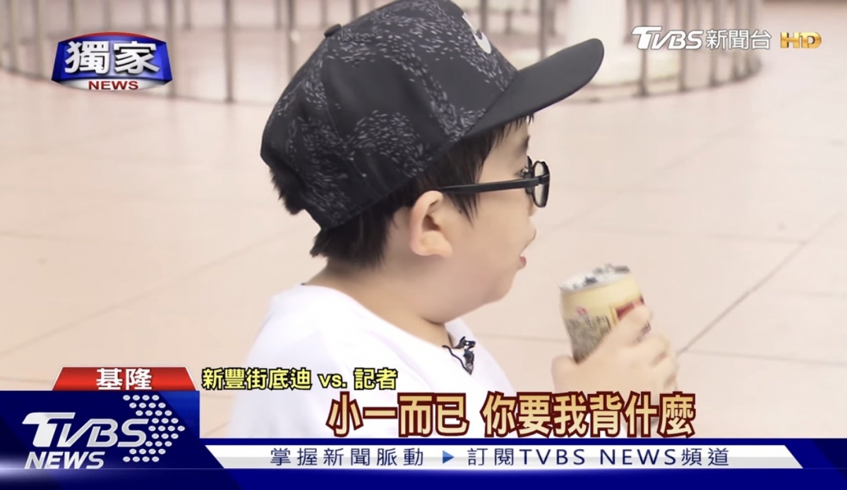 瞬間成為迷因