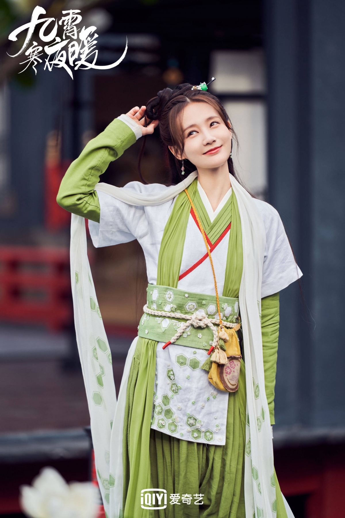 陸劇女神李一桐在新作《九霄寒夜暖》扮相俏麗可愛