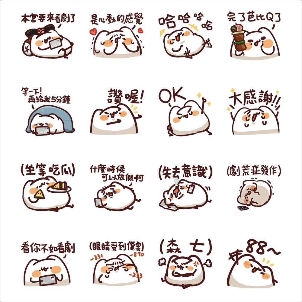 LINE TV×野生喵喵怪