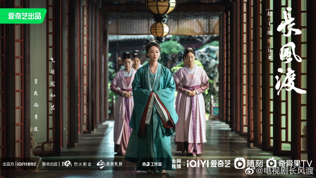 《長風渡》劇中宮殿和城樓都展現古風與氣度。