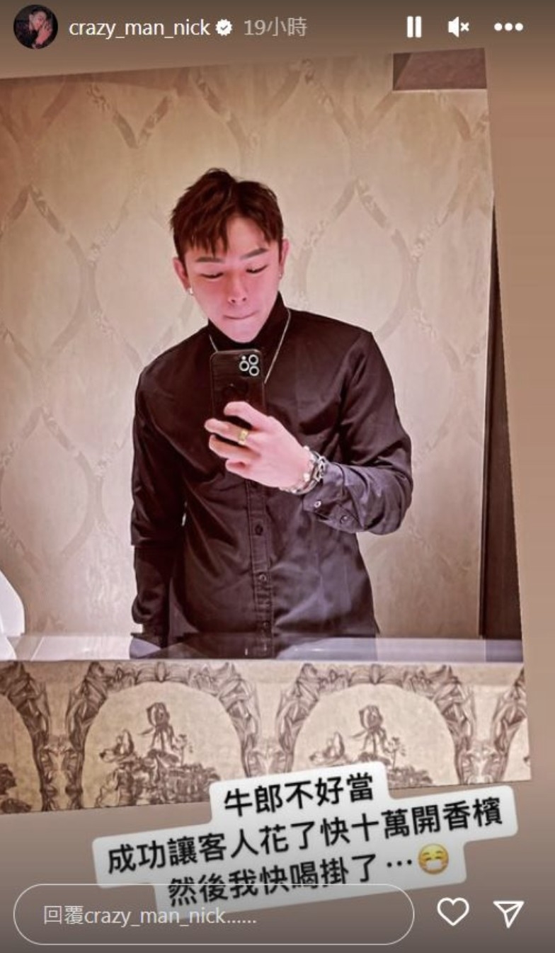 一小時就做了11萬台幣的業績