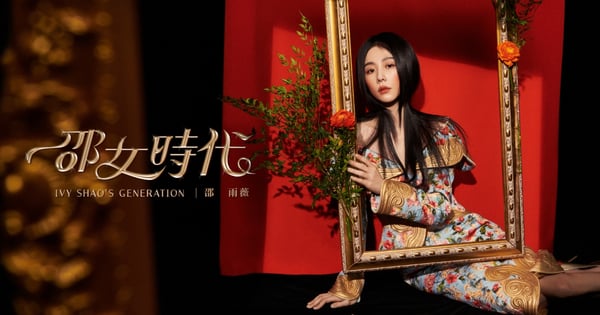 邵雨薇2022秋冬3套浮誇、率性與華麗穿搭♡霸氣斜槓女王aka處女座細節控「我沒有什麼可愛的東西,非常非常少!」
