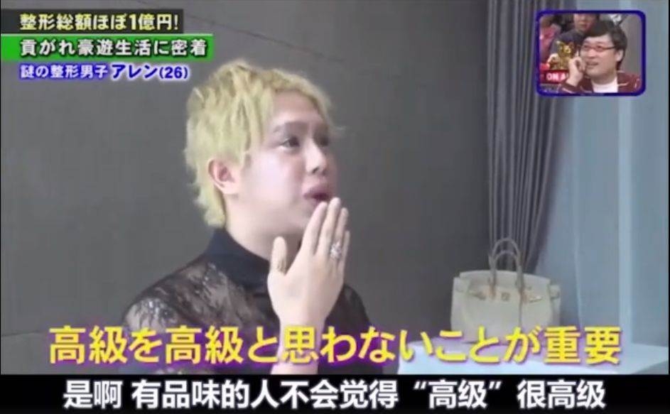 Allen言行都超奇葩