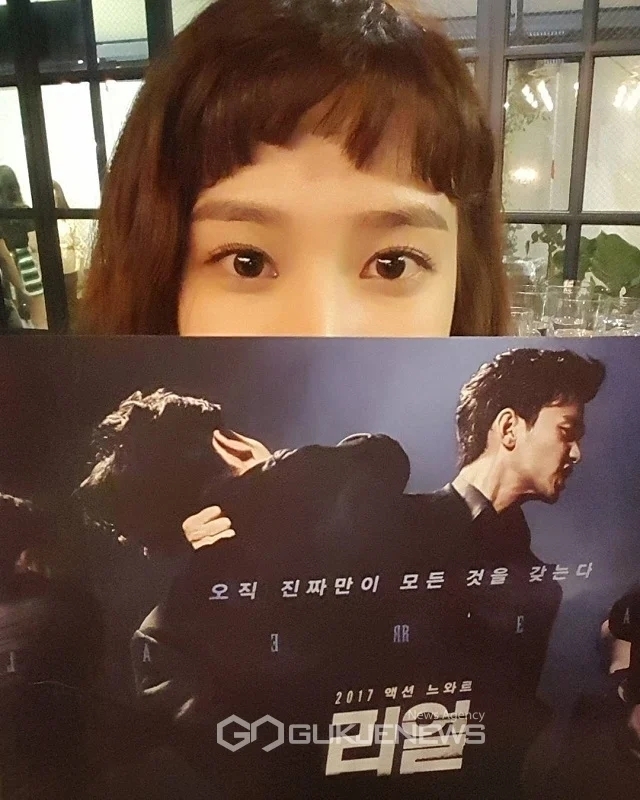 朴恩斌曾為金秀賢主演的電影《Real》應援