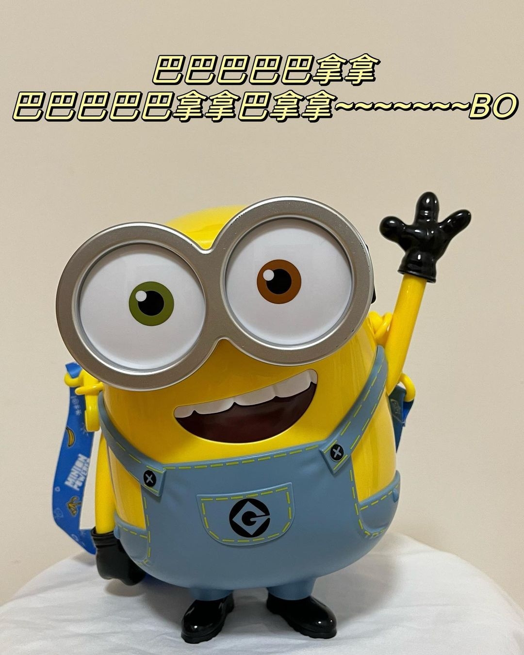 全家小小兵爆米花桶