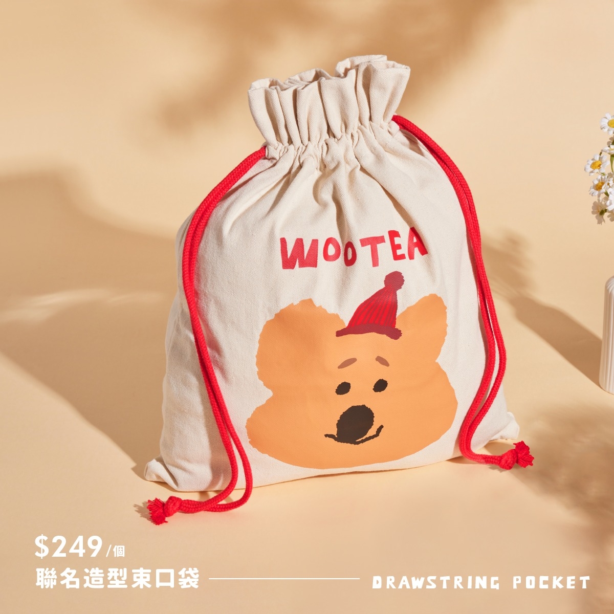 五桐號XDinoTaeng周邊